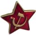 USSR Soviet Army Star Badge (12pcs) - Small